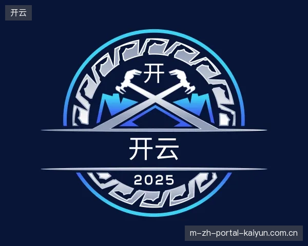走进开云中国官网